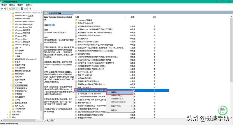 Win10电脑的D盘不见了怎么恢复（附电脑d磁盘的2种恢复方法你一定要会）