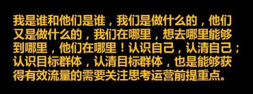 高质量的互联网流量有哪些（附“互联网高质量流量”获取方法详解， 用最低的成本和形式来获取足够的流量）