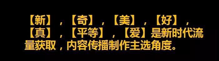 高质量的互联网流量有哪些（附“互联网高质量流量”获取方法详解， 用最低的成本和形式来获取足够的流量）