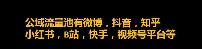 高质量的互联网流量有哪些（附“互联网高质量流量”获取方法详解， 用最低的成本和形式来获取足够的流量）