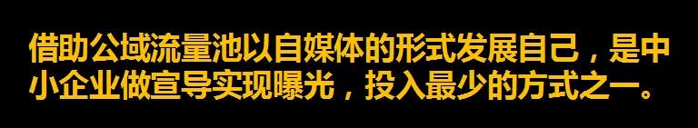 高质量的互联网流量有哪些（附“互联网高质量流量”获取方法详解， 用最低的成本和形式来获取足够的流量）