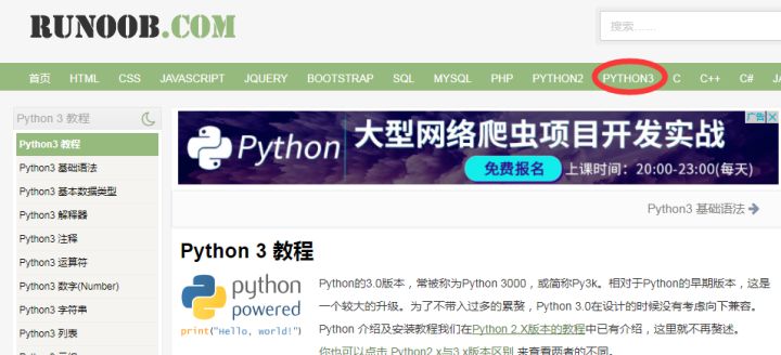 如何系统性自学python（附学习python的一种有效方法）