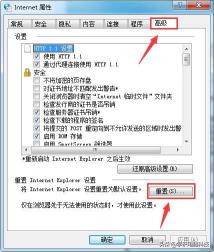  iexplore.exe损坏文件怎么解决（7个步骤解决win7提示explorer.exe应用程序错误）