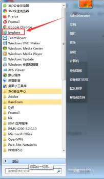 电脑程序中iexplore.exe找不到入口怎么办（附6个步骤找到iexplore浏览器应用程序）