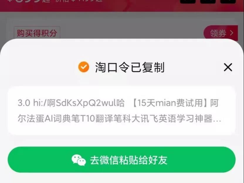 互联网巨头禁止互相屏蔽网站链接，3方面了解开放是互联网发展的总体趋势