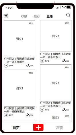 小红书APP如何走本地生活化道路（从8个方面全面解析小红书APP独特优势）