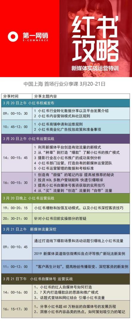 小红书的信息流即将出来（附婚纱摄影行业如何玩转小红书，抢占新的流量红利期）