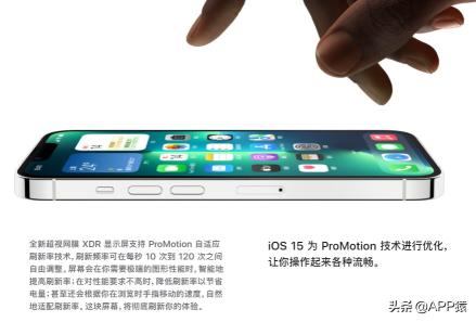 苹果13手机大幅度降价的原因（为什么iPhone 13全系降价卖？原因找到了）