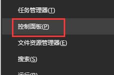 电脑休眠和睡眠导致死机怎么办（解决win10待机时间长死机的2个方法推荐）