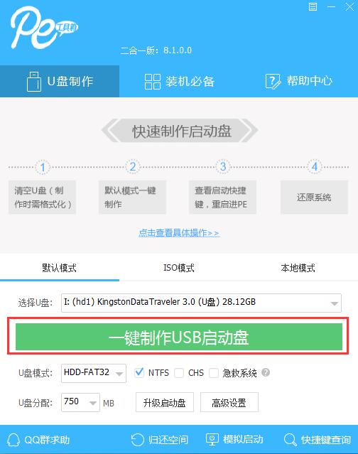 电脑休眠和睡眠导致死机怎么办（解决win10待机时间长死机的2个方法推荐）