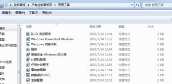 Win7电脑音量喇叭图标显示红叉怎么办（附3个方法解决电脑音频问题）