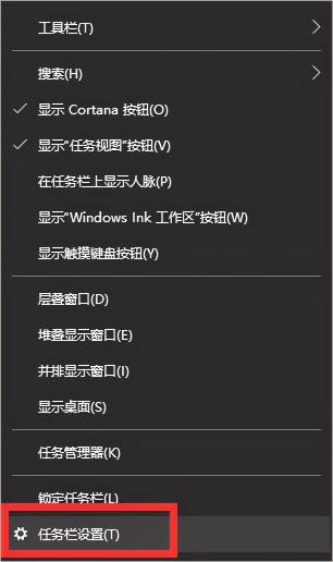 Win10电脑任务栏音量喇叭图标不见了怎么设置（附笔记本电脑音量消失解决方法）