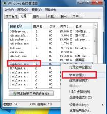 电脑右下角的小喇叭图标不见了没有声音怎么办（教你2个操作方法解决）