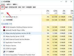 电脑右下角的小喇叭图标不见了没有声音怎么办（教你2个操作方法解决）