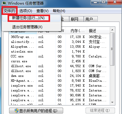 电脑右下角的小喇叭图标不见了没有声音怎么办（教你2个操作方法解决）