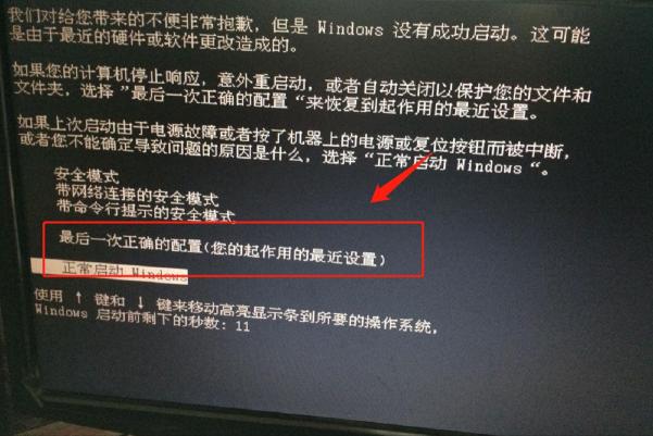 电脑开机后进不了系统了怎么办（电脑进不了系统，使用这3个方法尝试一下）