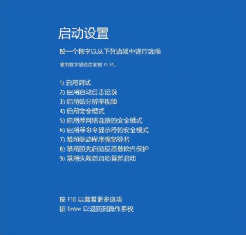 电脑开机密码忘了怎么解除（教你9个步骤解决电脑忘记密码）