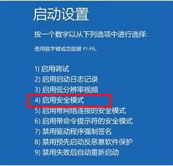 电脑开机蓝屏怎么解决（附计算机出现蓝屏的6个方法步骤）