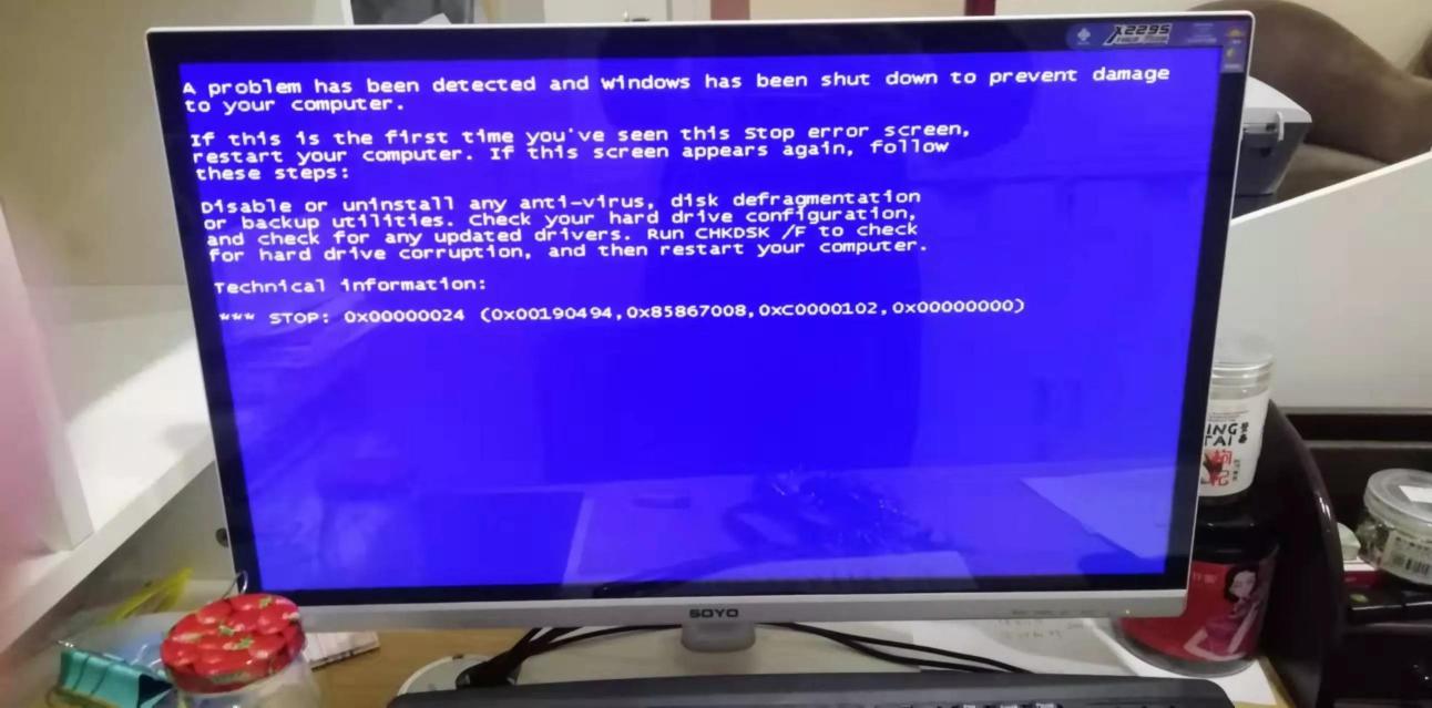 电脑开机蓝屏怎么解决00000024（00x00000024计算机蓝屏解决方案，2种方法亲测有效）