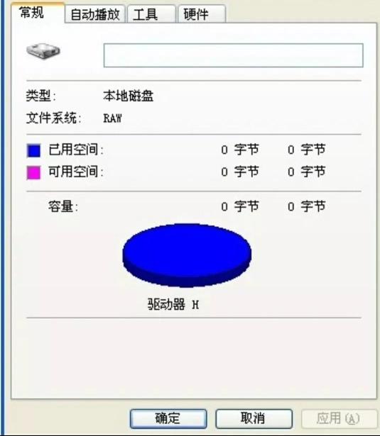 电脑开机蓝屏怎么解决00000024（00x00000024计算机蓝屏解决方案，2种方法亲测有效）