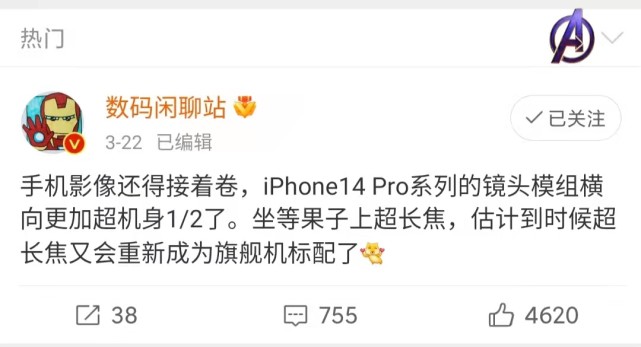 iphone14什么时候上市的（iPhone14最快于9月底发布，“挤牙膏”式升级）