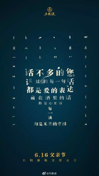 广告营销活动策划如何脱颖而出（盘点6个历年父亲节活动的优秀营销案例）