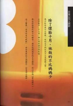 广告营销活动策划如何脱颖而出（盘点6个历年父亲节活动的优秀营销案例）