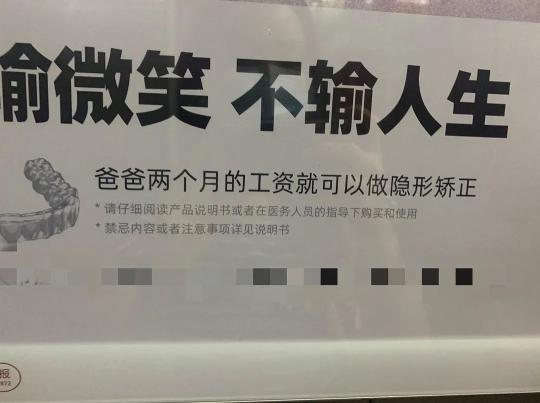 生活中常见的消费主义话术（附50条常见的消费主义话术推荐，太扎心了）