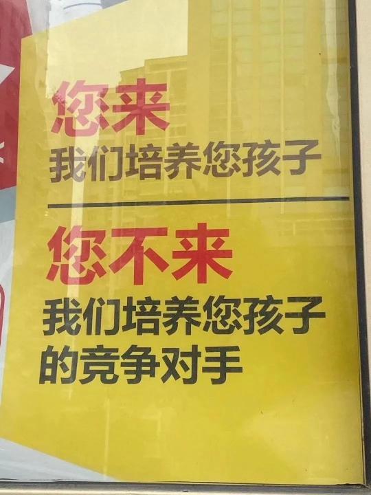 生活中常见的消费主义话术（附50条常见的消费主义话术推荐，太扎心了）