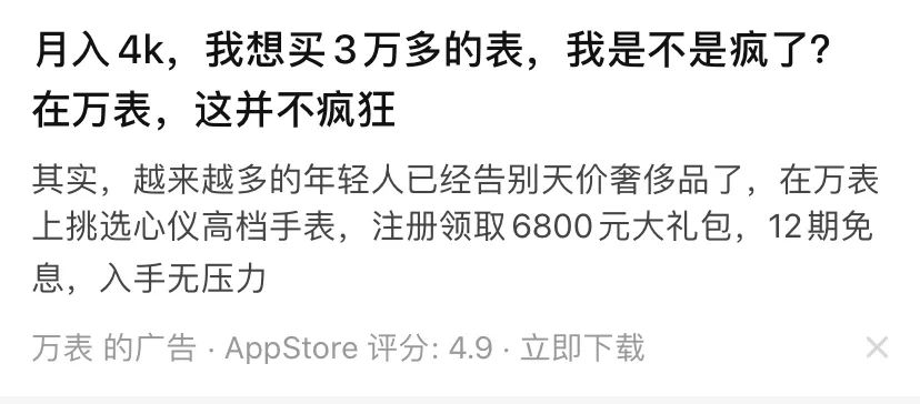 生活中常见的消费主义话术（附50条常见的消费主义话术推荐，太扎心了）