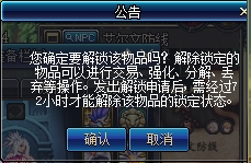 dnf移动物品设置了怎么用不了（5个点让dnf游戏效率更上一层楼技巧）