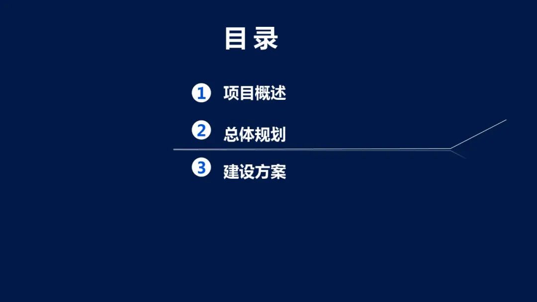 企业数据湖文件下载（附企业数据湖产品建设解决方案PDF推荐）