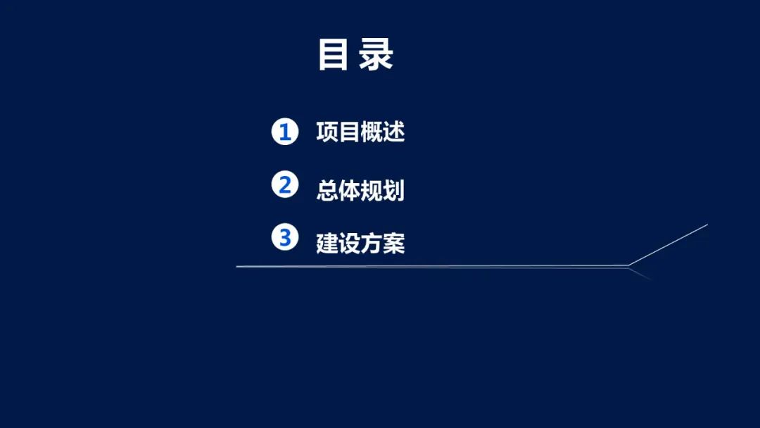 企业数据湖文件下载（附企业数据湖产品建设解决方案PDF推荐）