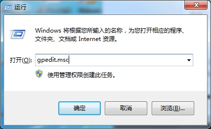 win7旗舰版异常自动关机怎么取消？（3个步骤设置解决电脑自动关机问题）