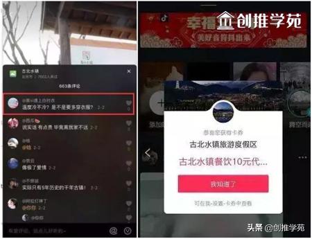 抖店运营应该如何做（一文讲透抖音小店运营4个步骤，打通线上线下流量大门）