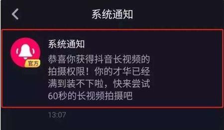 抖音视频内容发布的规划是什么（抖音短视频发布的10个要点技巧）