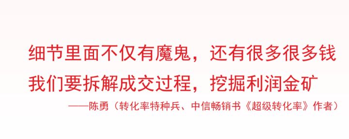 私域运营更多的思考和启发2022，《超级转化率》作者分享：超级转化率驱动业绩增长！