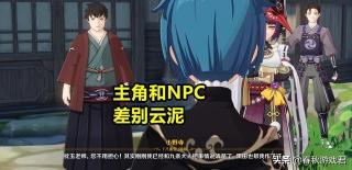 《原神》里你最讨厌哪个角色（这5个讨厌的NPC，恐怕在劫难逃）