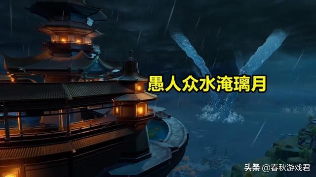 原神剧情介绍完整版2022（层岩巨渊“洗白”剧情引不满，愚人众水淹璃月，竟成大好人）