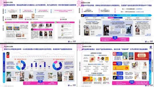 KOL营销模式下品牌推广策略的研究意义（阐述2022年品牌KOL营销混战如何决胜负）