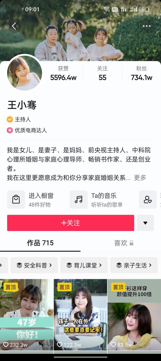 抖音是2022年仅有的几个高质量的内容品牌新增量的平台之一（附 “Dou来”的生产力逻辑介绍）