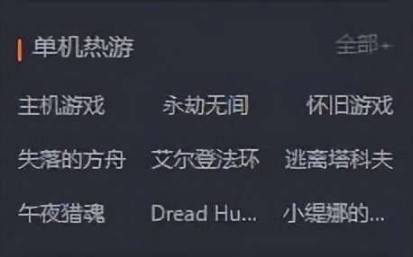 如何解读网络平台不得直播未经批准网游（合规永远是游戏行业最大的发展趋势）