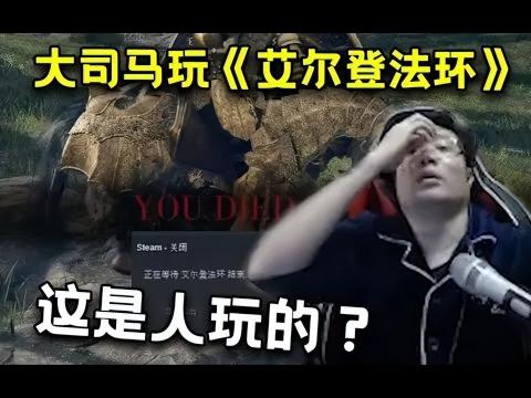 如何解读网络平台不得直播未经批准网游（合规永远是游戏行业最大的发展趋势）