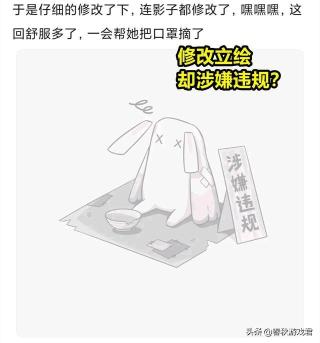 原神：久岐忍官方立绘“涉嫌违规”？可能是角色的服饰，被米哈游系统判定太“涩”