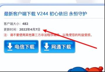 腾讯QQ堂于 4 月 20 日正式停服（QQ堂正式宣布停运，17年老游戏沦为时代的眼泪）