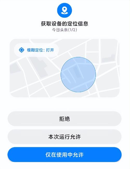 即将上线的显示ip属地功能（维护真实互动的社区氛围，隐私防护功能都提出了新的需求）