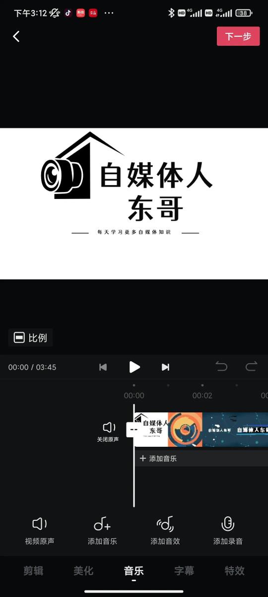 什么样的短视频是优质的（避开以下8种情况，轻松做出优质抖音视频）