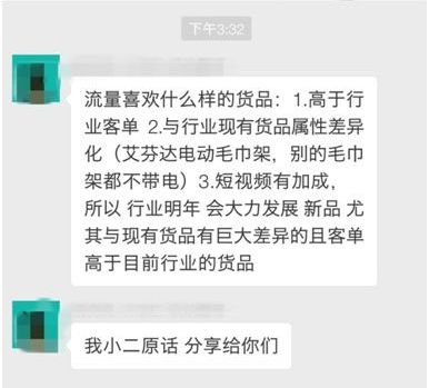 优秀电商运营必备能力有哪些（附4个核心技能分享）