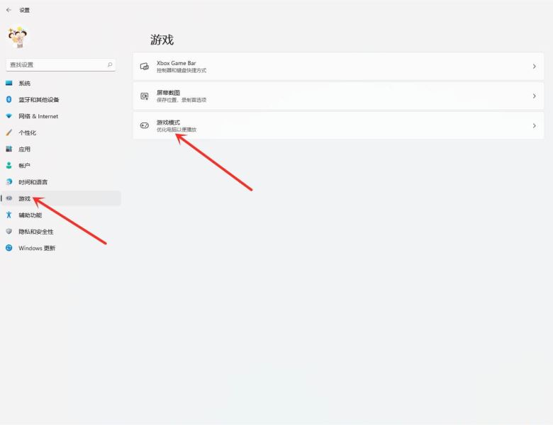 windows11提升游戏性能（三种提升Win11游戏性能方法推荐）