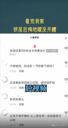 抖音企业号预约服务是什么（视频挂载在线预约获客转化，结合团购同步获客）